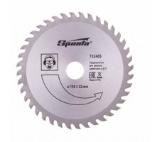 Пильный диск по дереву, 150 х 22 мм, 40 зубьев Sparta
