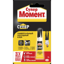 Клей универсальный "Супер Момент", 3 гр. Клей универсальный "Супер Момент", 3 гр.