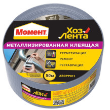 Лента клеящая "ХозЛента Момент" металлизированная, 48х50 м. Лента клеящая "ХозЛента Момент" металлизированная, 48х50 м.