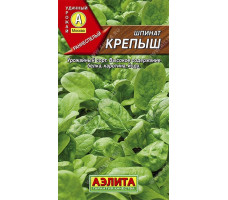 Семена Шпинат Крепыш, 2гр
