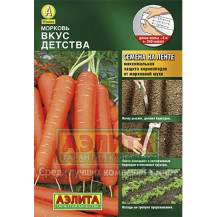 Семена Морковь Вкус детства лента