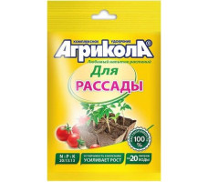 Агрикола 6 рассада, 50г