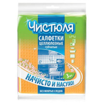 Чистюля салфетка целлюлозная (С1302) 3шт Чистюля салфетка целлюлозная (С1302) 3шт