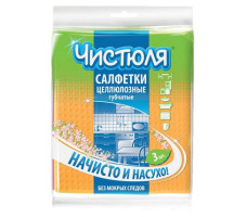 Чистюля салфетка целлюлозная (С1302) 3шт