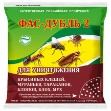 Дуст ФАС- Дубль 2 125гр Дуст ФАС- Дубль 2 125гр