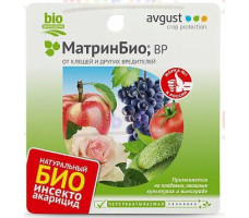 Биопрепарат для защиты овощных и плодовых культур от вредителей МатринБио 0. 045л