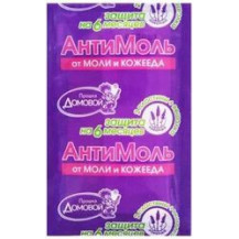 Пластины от моли Антимоль Домовой Прошка Лаванда ( 2шт+ крючок )