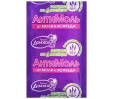 Пластины от моли Антимоль Домовой Прошка Лаванда ( 2шт+ крючок )