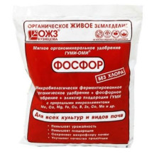 Гуми-Оми Фосфор Суперфосфат 500г Гуми-Оми Фосфор Суперфосфат 500г