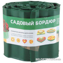 Бордюр для газонов, грядок Park (С) Н=15см, L=9м зеленый 256010 Бордюр для газонов, грядок Park (С) Н=15см, L=9м зеленый 256010