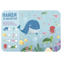Покрытие настольное для лепки "НАЙДИ И ПОСЧИТАЙ ОБИТАТЕЛЕЙ МОРЯ" 330х230 мм. арт. НПД-1 Покрытие настольное для лепки "НАЙДИ И ПОСЧИТАЙ ОБИТАТЕЛЕЙ МОРЯ" 330х230 мм. арт. НПД-1