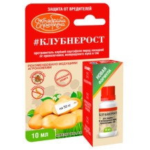 Имидор Про КС (200г/л) "Клубнерост" инсектицид для картофеля 10мл Имидор Про КС (200г/л) "Клубнерост" инсектицид для картофеля 10мл