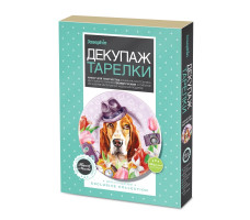Набор "Декупаж тарелки. Мечта о путешествии" арт. 560966