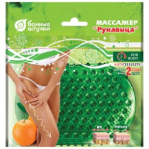 Массажер пластиковый двухсторонний, "Рукавица", 15х10,7х4 см, "Банные штучки" (БАННЫЕ ШТУЧКИ) Массажер пластиковый двухсторонний, "Рукавица", 15х10,7х4 см, "Банные штучки" (БАННЫЕ ШТУЧКИ)