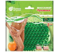 Массажер пластиковый двухсторонний, "Рукавица", 15х10,7х4 см, "Банные штучки" (БАННЫЕ ШТУЧКИ)