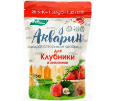Удобрение минеральное водорастворимое "Аквамарин" для клубники и земляники 500 гр.