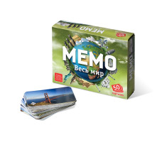 Мемо "Весь мир"