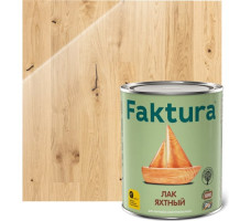 Лак яхтный алкидно-уретановый Faktura глянцевый 0,7л