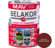 Грунт-эмаль BELAKOR 15 прямо по ржавчине 3 в 1 быстросохнущая красно-коричневая матовая 1,0 л. (1,0 кг.)