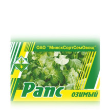 Рапс озимый Империал 0,5 кг