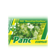 Рапс озимый Империал 0,5 кг