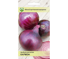 Семена лук "Кармен" 0,5 г.