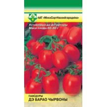 Семена Томат красный "Де Барао" 15 шт.