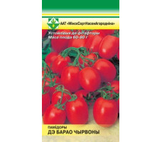 Семена Томат красный "Де Барао" 15 шт.