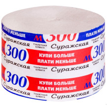Бумага туалетная СУРАЖСКАЯ М 295 195г