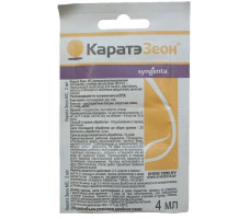 Каратэ Зеон 0.004 л