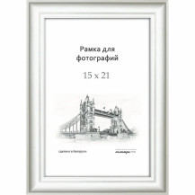 Рамка деревянная со стеклом белая 15х21 арт. Д17КЛ0/03 Рамка деревянная со стеклом белая 15х21 арт. Д17КЛ0/03