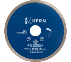 Круг алмазный отрезной 125х22 мм, сплошной KERN