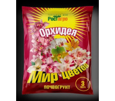 Почвогрунт Мир цветов Орхидея 3л