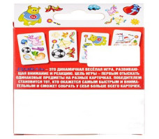 Игра детская настольная "Дубль Найди пару" 2007C
