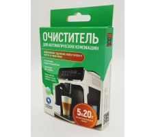 Средство для удаления накипи "Антинакипь" (для кофемашин) 5*20гр