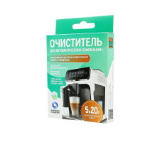 Средство для удаления накипи "Антинакипь" (для кофемашин) 5*20гр