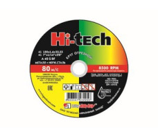 Круг отрезной 180х1.6x22.2 мм для металла HI-TECH LUGAABRASIV