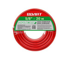 Шланг поливочный 5/8" 20м ВОЛАТ