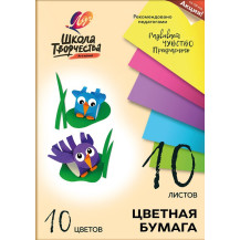 Картон цветной Школа творчества А4 10цветов арт. 30С1796-08СП