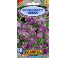 Семена Маттиола двурогая Лилак, 0.5г