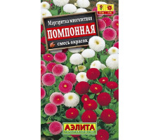 Семена Маргаритка Помпонная смесь, 0.01гр.