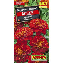 Семена Бархатцы Аспен красный, 0,1гр