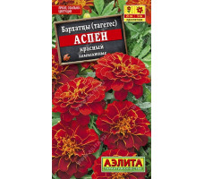 Семена Бархатцы Аспен красный, 0,1гр