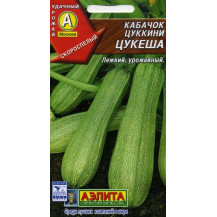 Семена Кабачок Цукеша, 2г