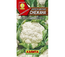 Семена капуста цветная Снежана, 0.3г