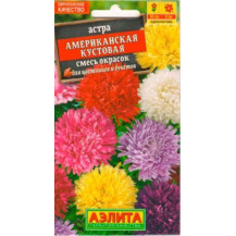 Семена Астра Американская кустовая, 0.2гр