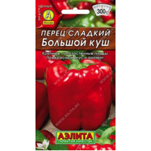 Семена Перец Большой куш 20 шт