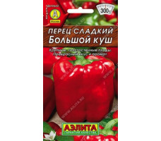 Семена Перец Большой куш 20 шт