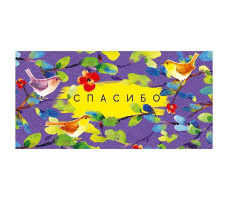 Конверт для денег Мир поздравлений Спасибо! арт. 076.405