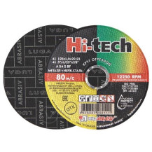 Круг отрезной 125х1.0x22.2 мм для металла HI-TECH LUGAABRASIV Круг отрезной 125х1.0x22.2 мм для металла HI-TECH LUGAABRASIV
